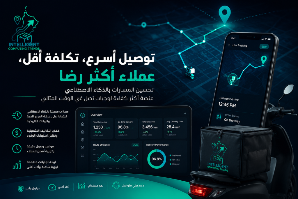 التحديات الرئيسية في قطاع توصيل الطعام